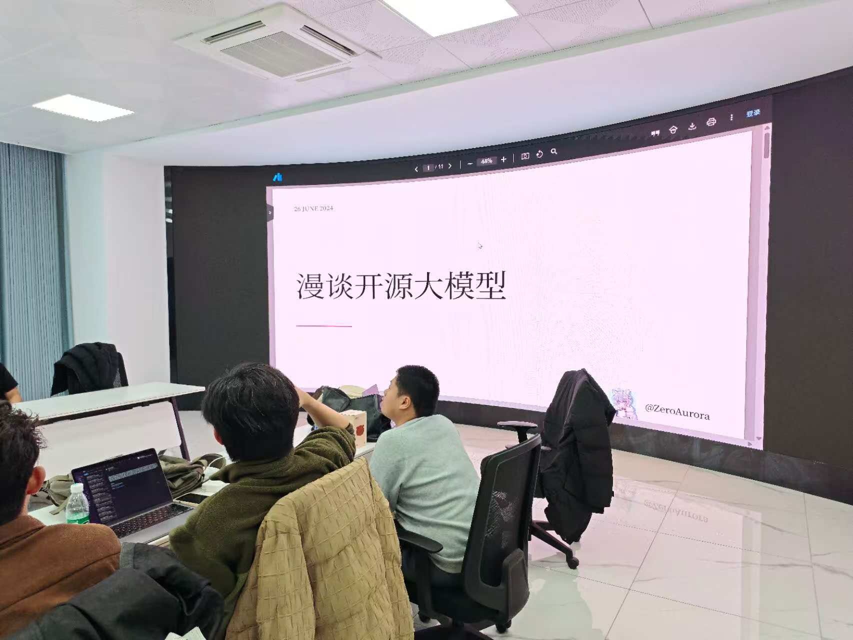 西电开源社区ZeroAurora